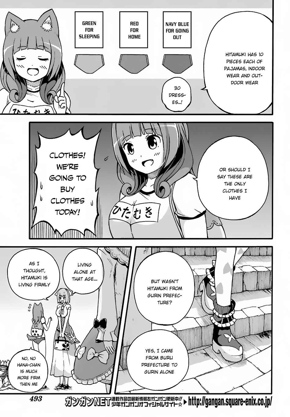 Page 15 Chapter 5 Futoku no Guild
