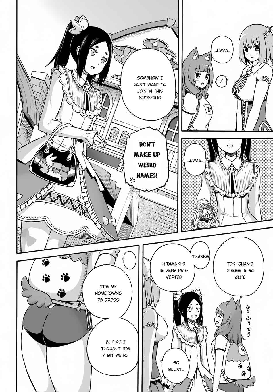 Page 16 Chapter 5 Futoku no Guild