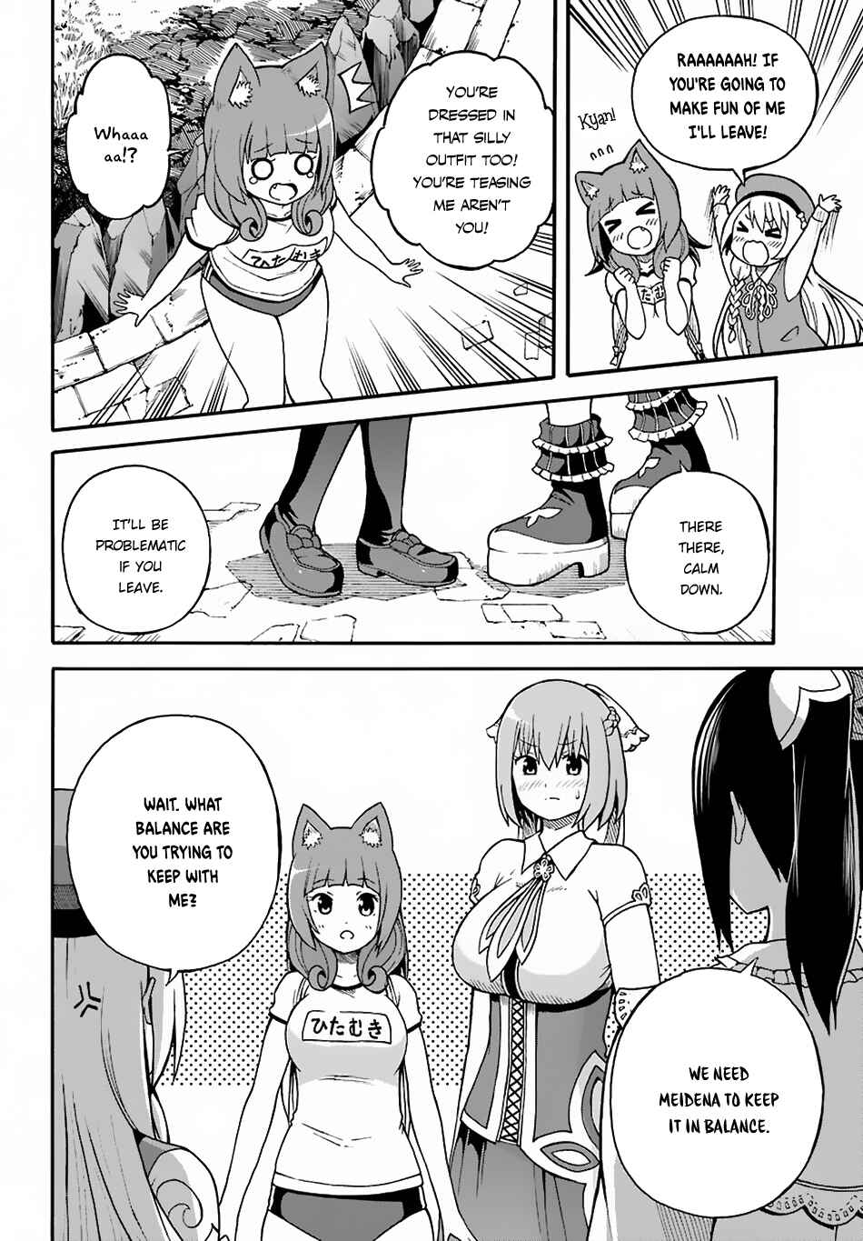 Page 20 Chapter 5 Futoku no Guild