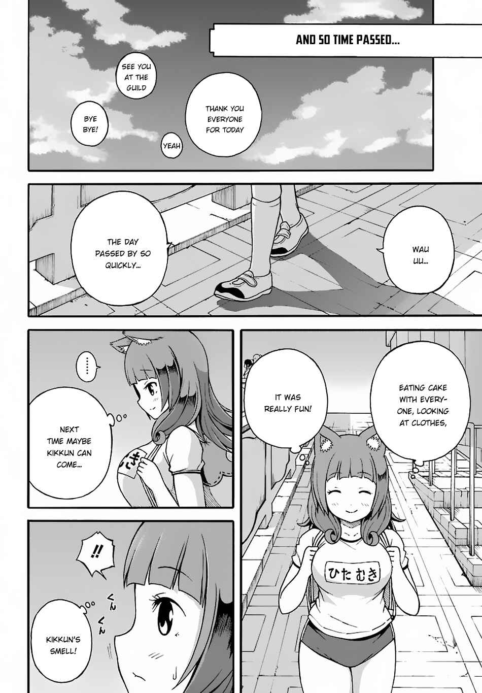 Page 30 Chapter 5 Futoku no Guild