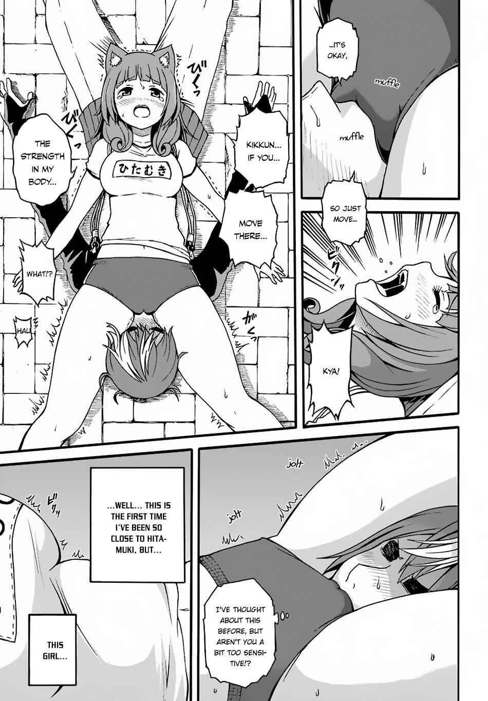 Page 33 Chapter 5 Futoku no Guild