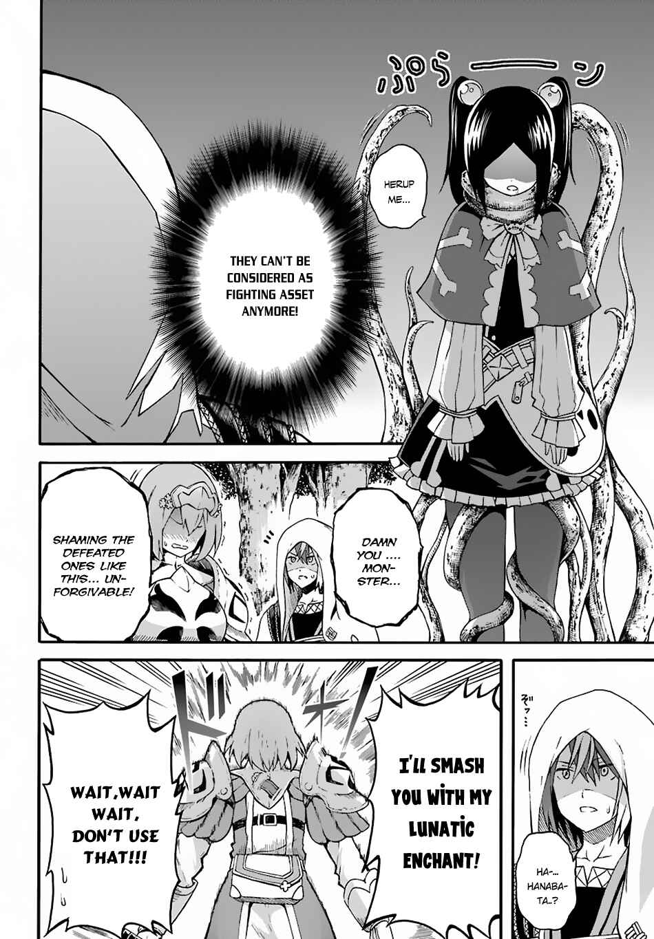 Page 6 Chapter 5 Futoku no Guild