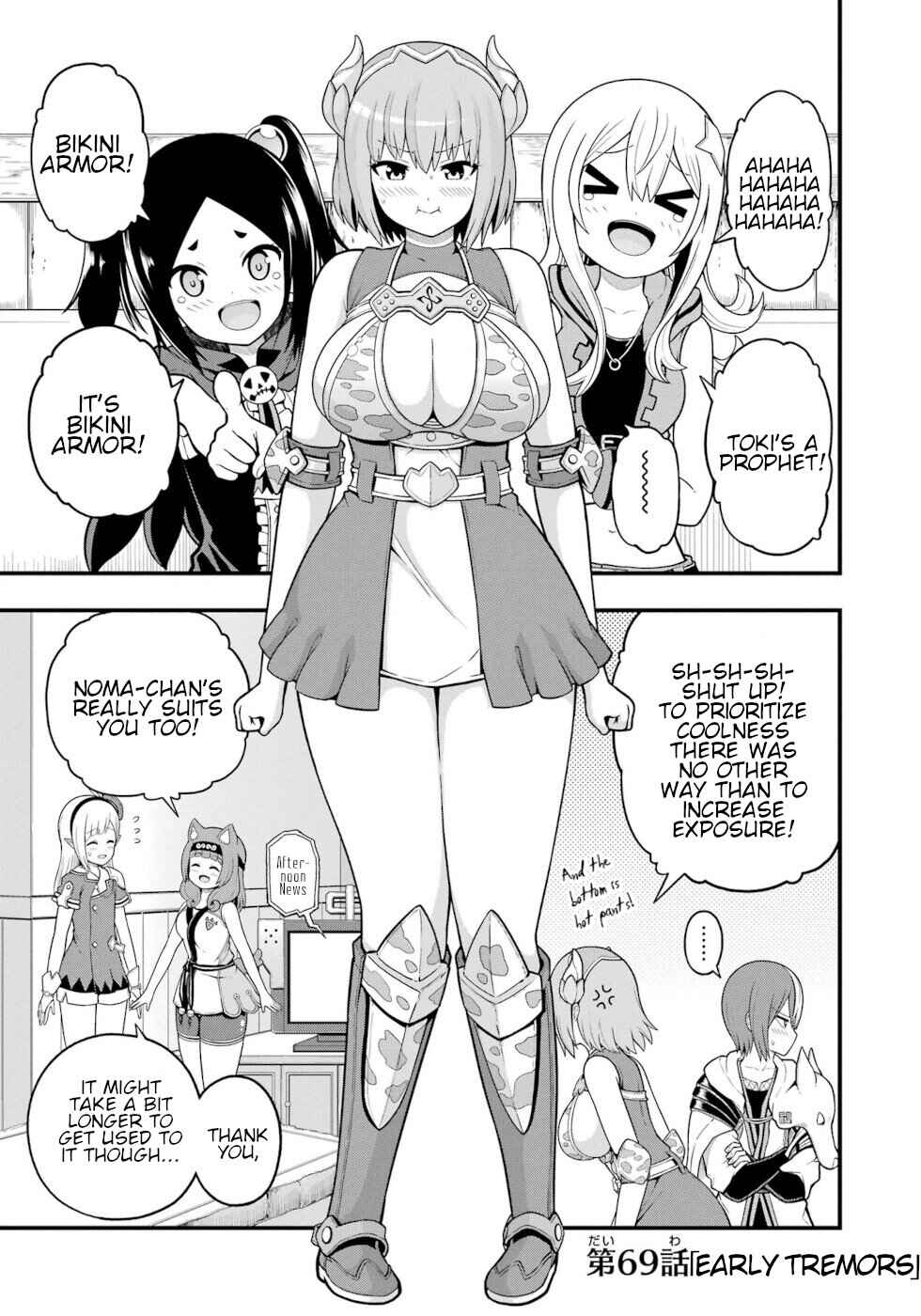 Page 1 Chapter 69 Futoku no Guild