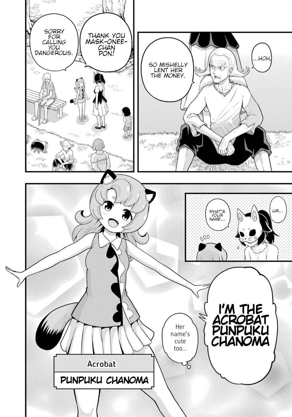 Page 14 Chapter 69 Futoku no Guild