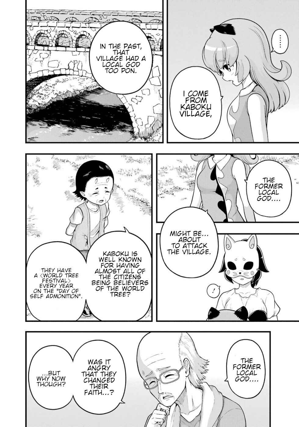 Page 16 Chapter 69 Futoku no Guild