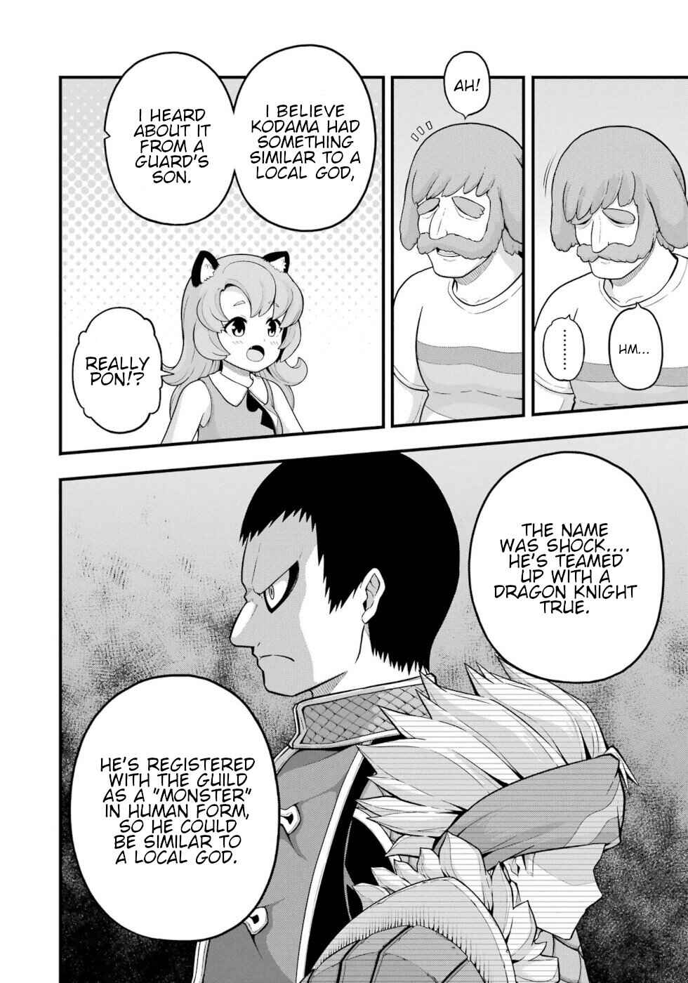 Page 18 Chapter 69 Futoku no Guild
