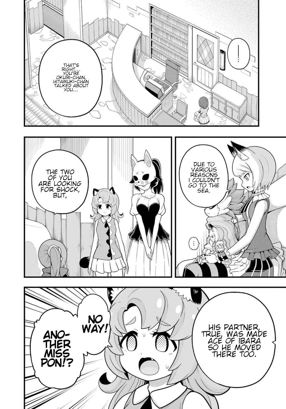 Page 26 Chapter 69 Futoku no Guild