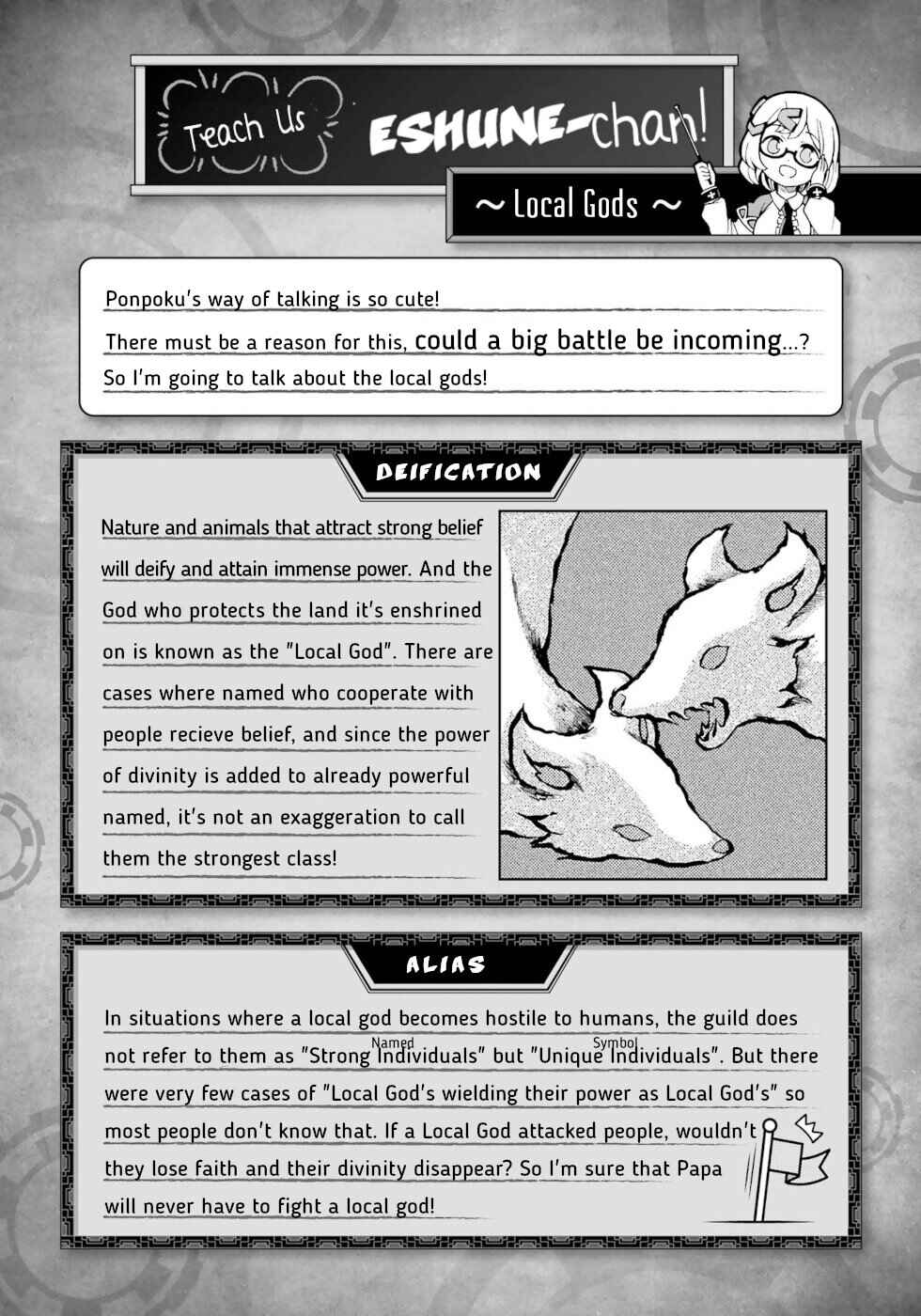 Page 31 Chapter 69 Futoku no Guild