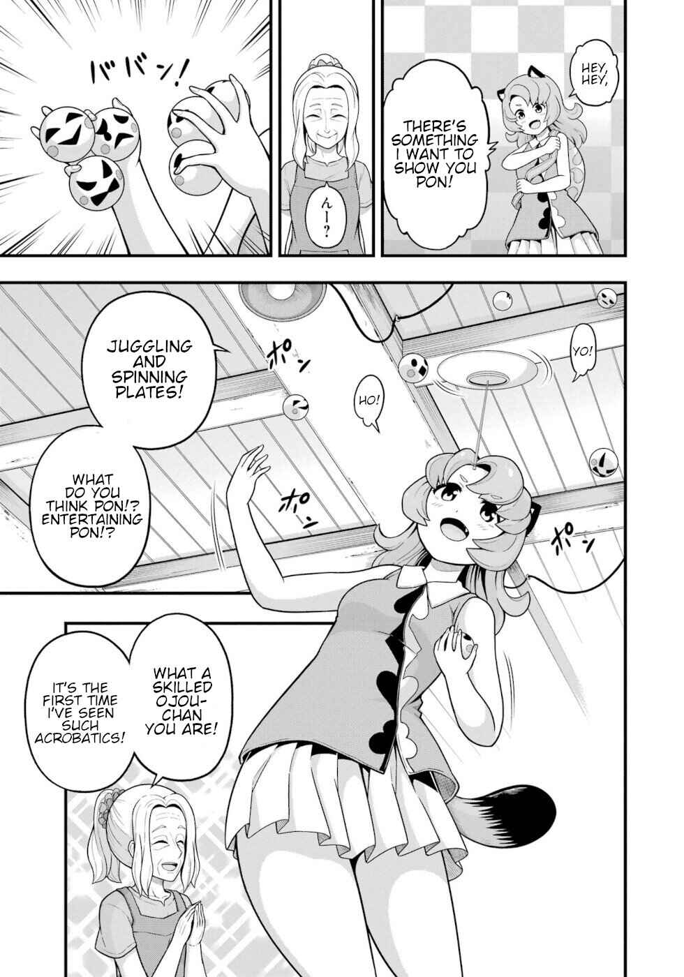 Page 7 Chapter 69 Futoku no Guild
