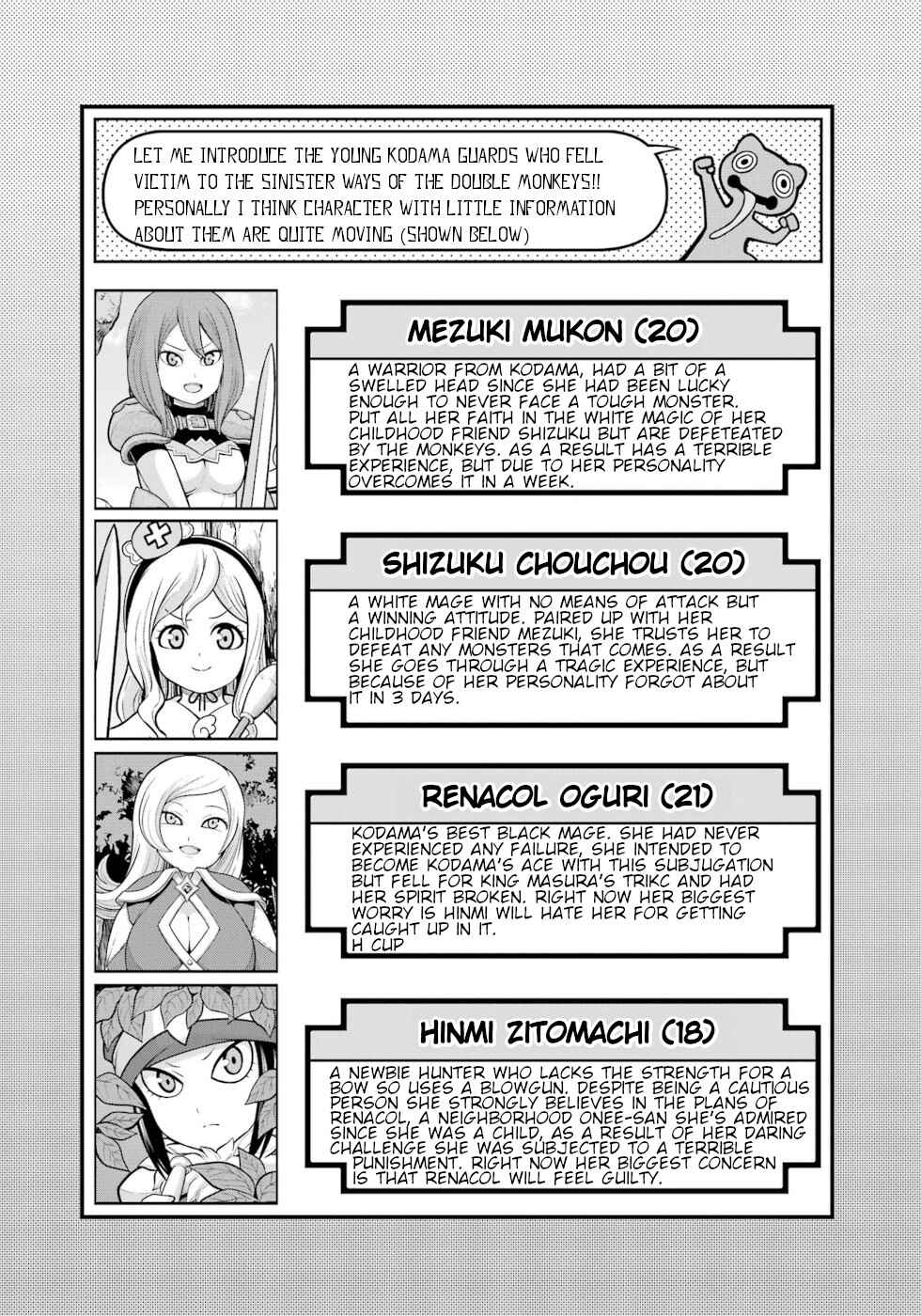 Page 32 Chapter 53 Futoku no Guild