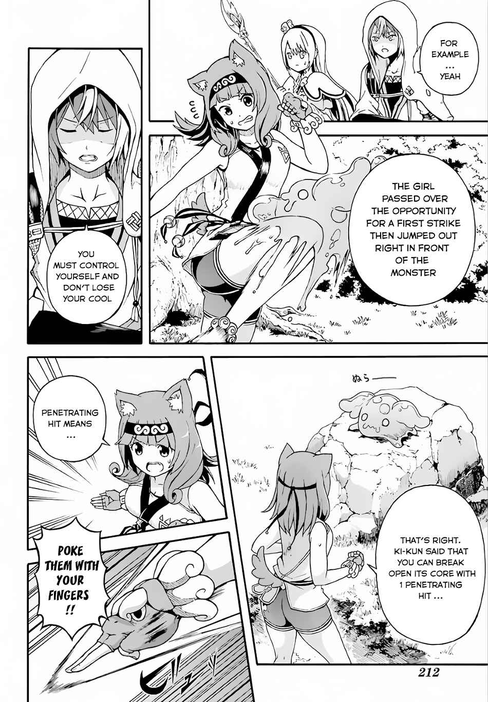 Page 15 Chapter 2 Futoku no Guild