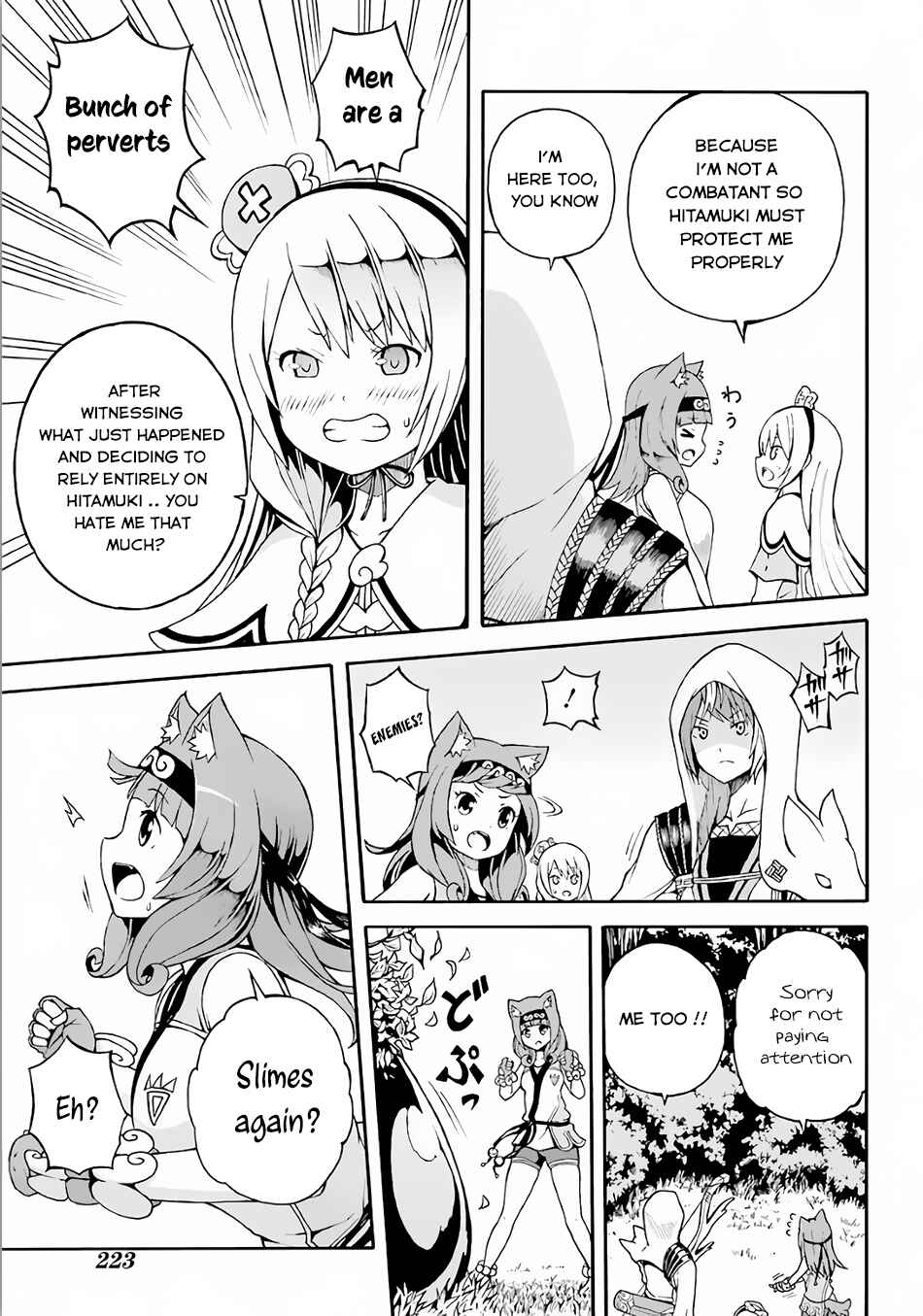 Page 26 Chapter 2 Futoku no Guild