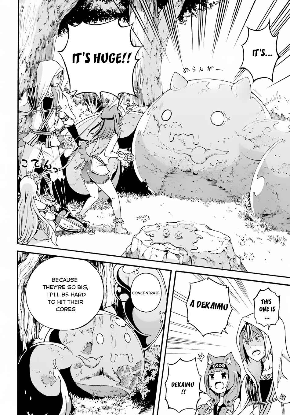Page 27 Chapter 2 Futoku no Guild