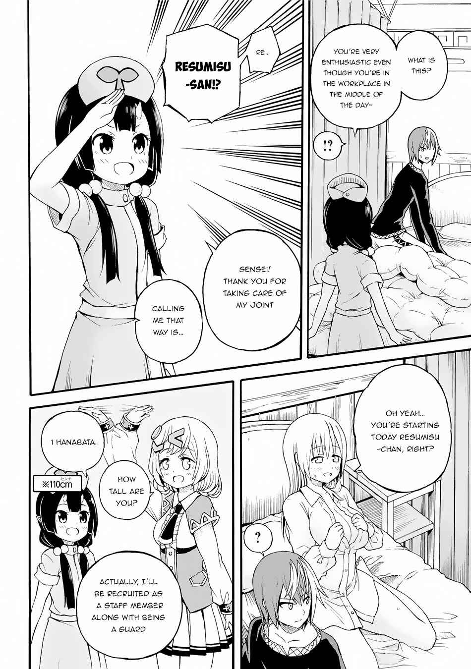 Page 23 Chapter 11 Futoku no Guild