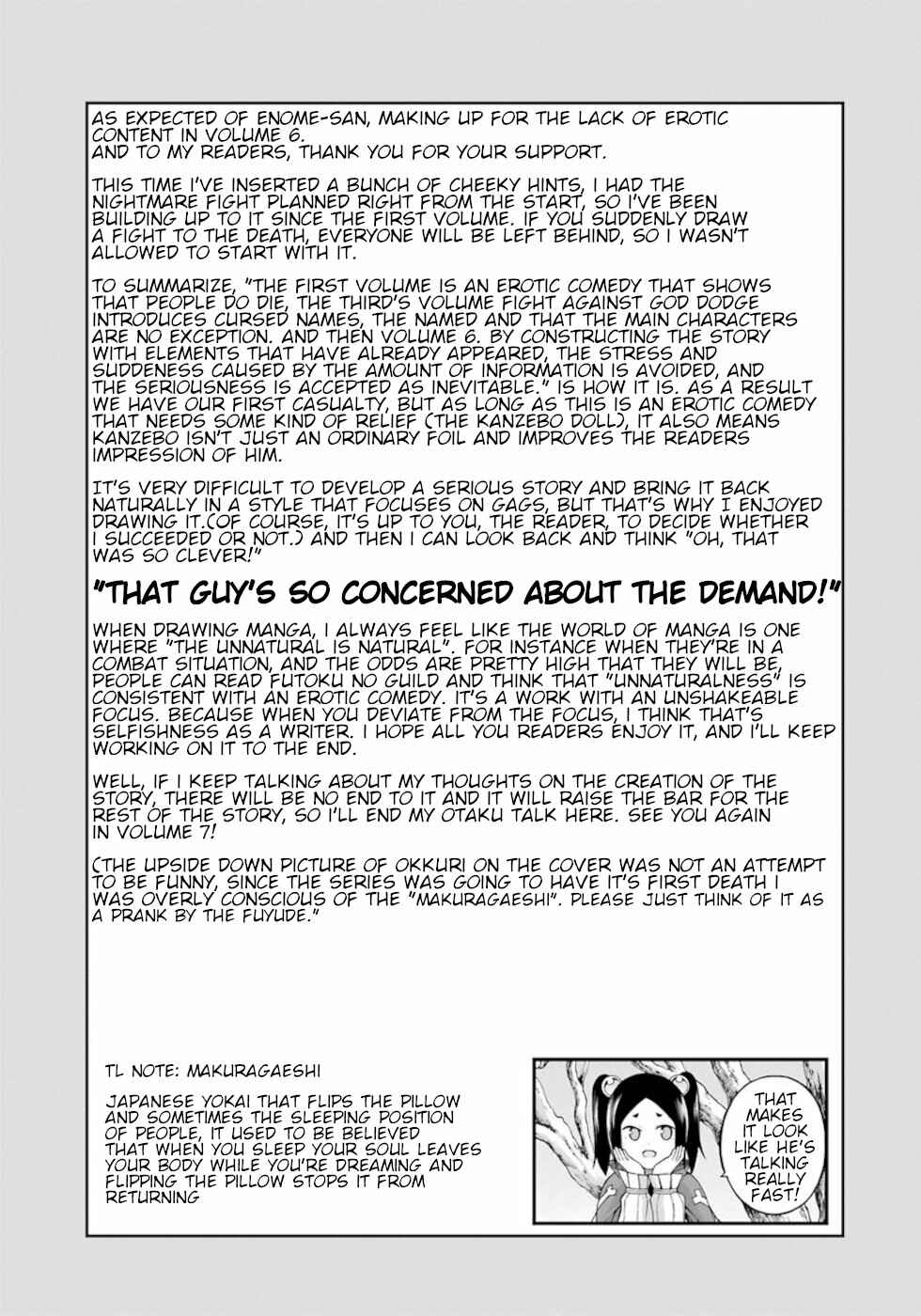 Page 1 Chapter 36.5 Futoku no Guild