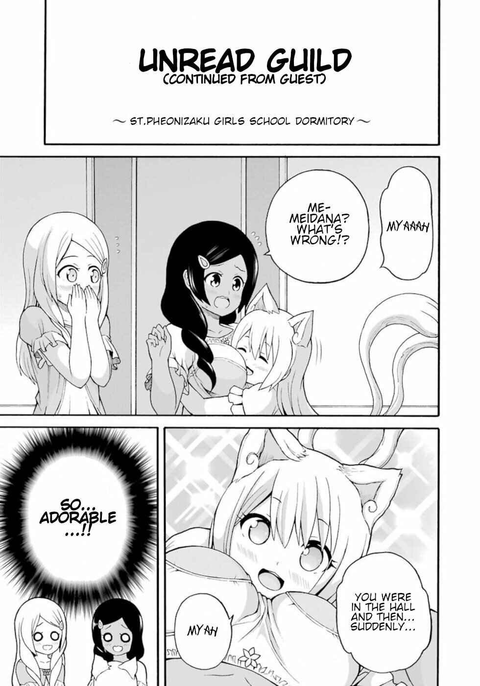 Page 8 Chapter 36.5 Futoku no Guild
