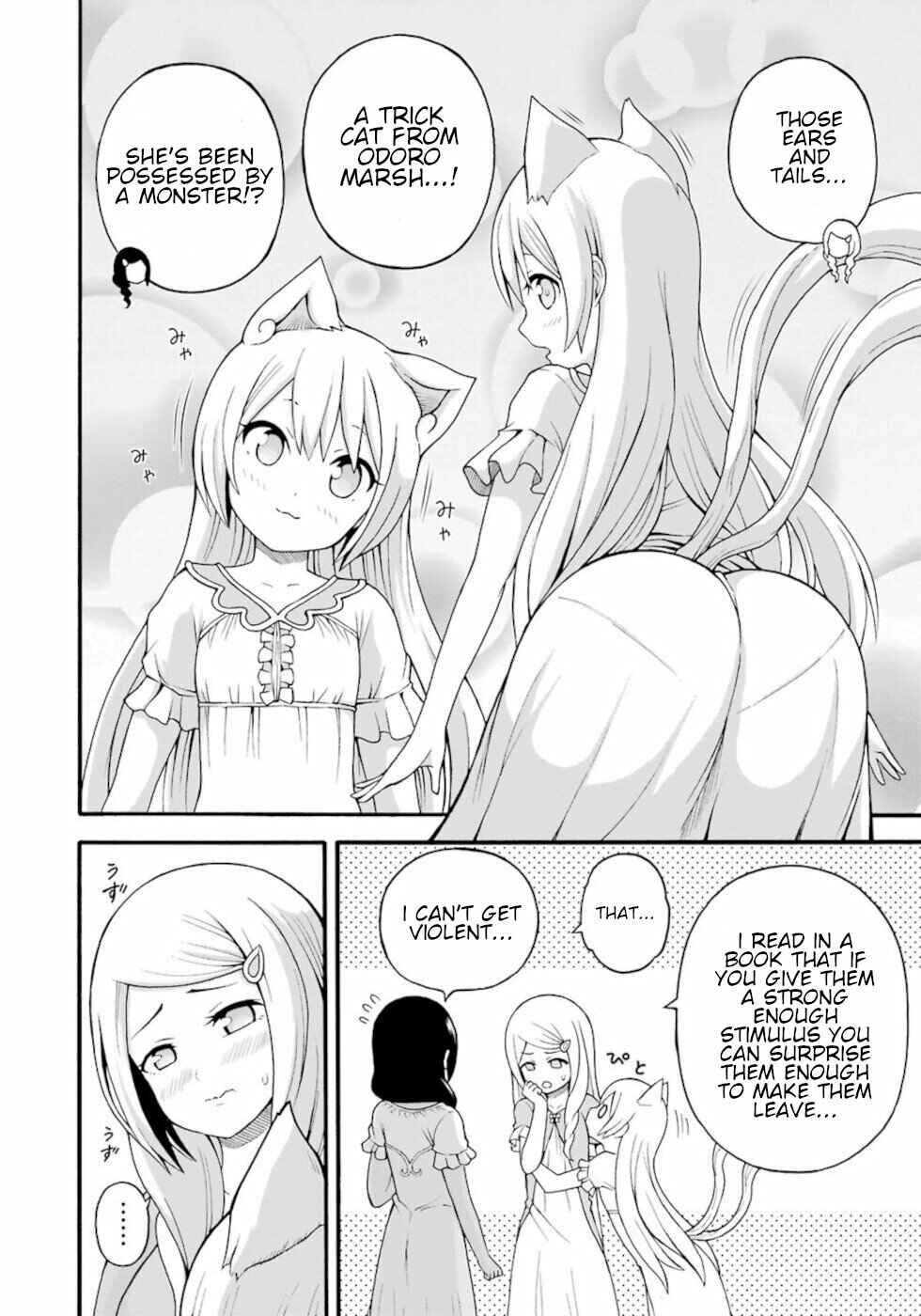 Page 9 Chapter 36.5 Futoku no Guild