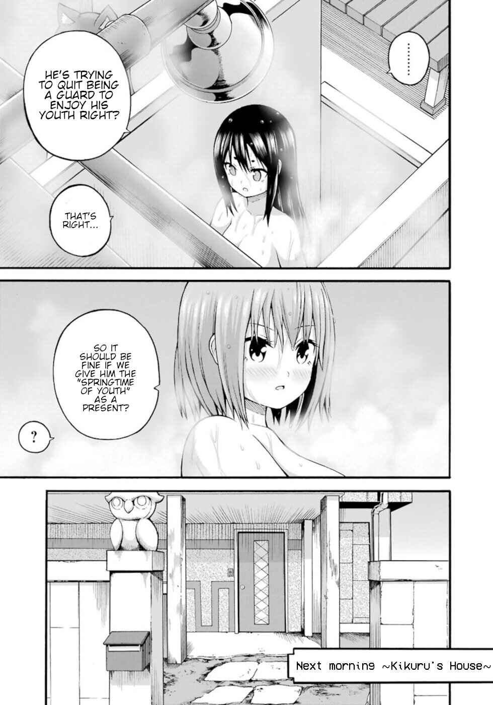 Page 11 Chapter 26 Futoku no Guild