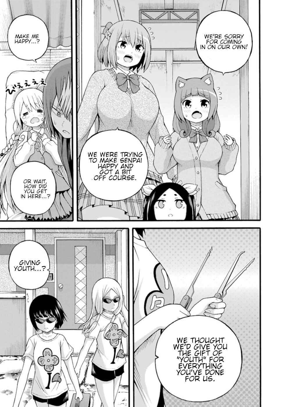 Page 15 Chapter 26 Futoku no Guild