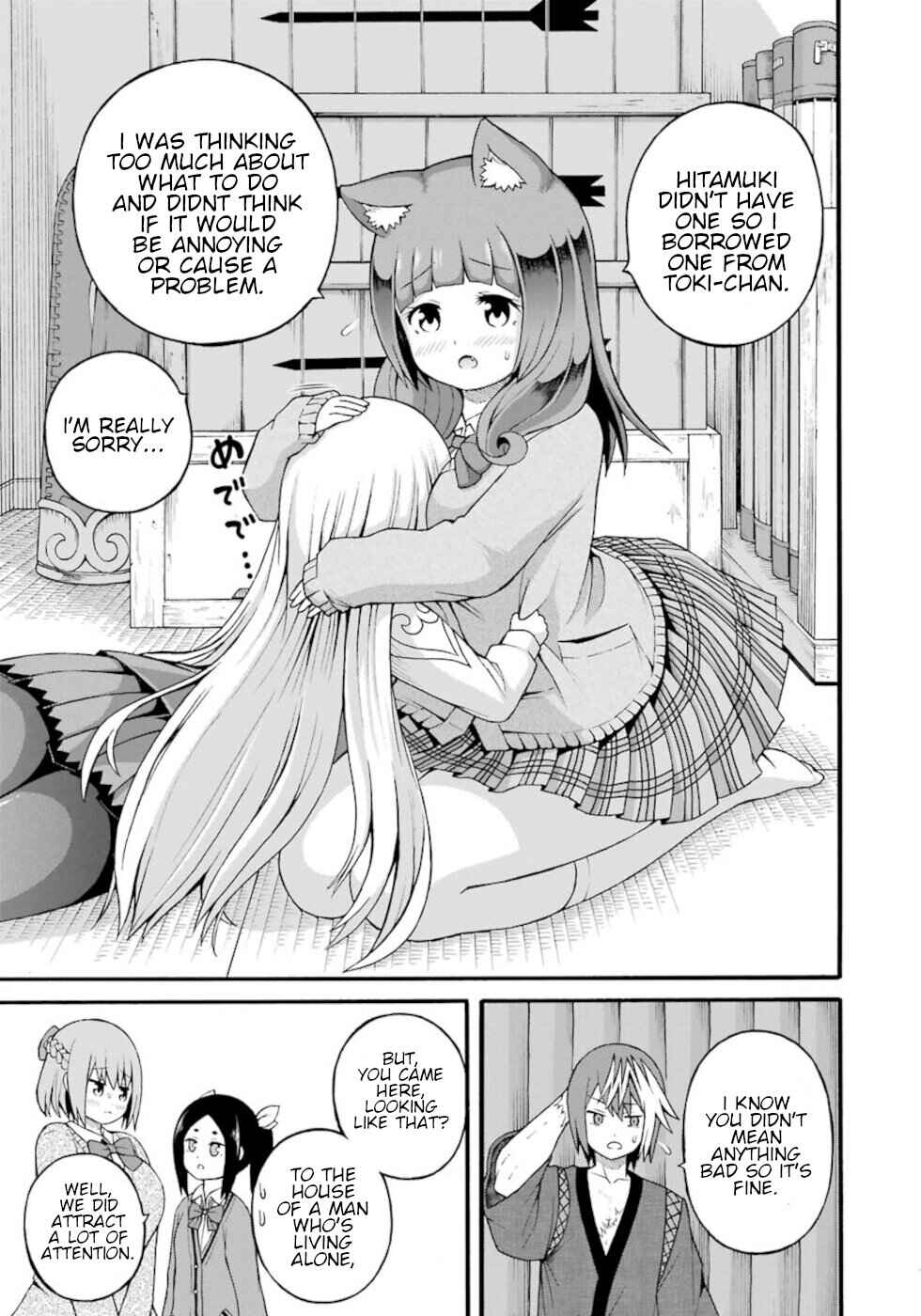 Page 17 Chapter 26 Futoku no Guild
