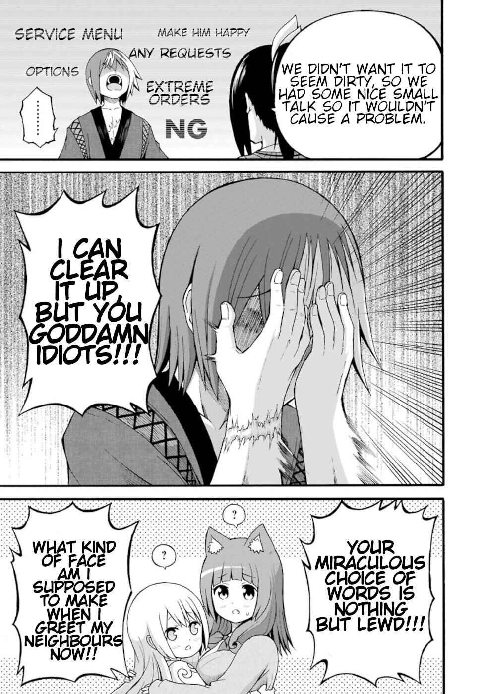 Page 19 Chapter 26 Futoku no Guild