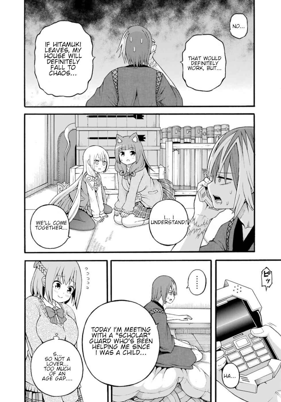 Page 22 Chapter 26 Futoku no Guild