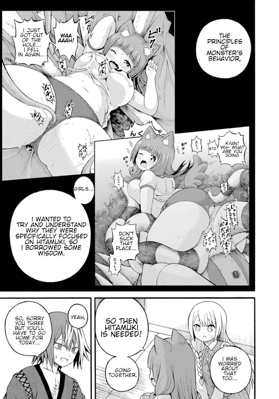 Page 23 Chapter 26 Futoku no Guild