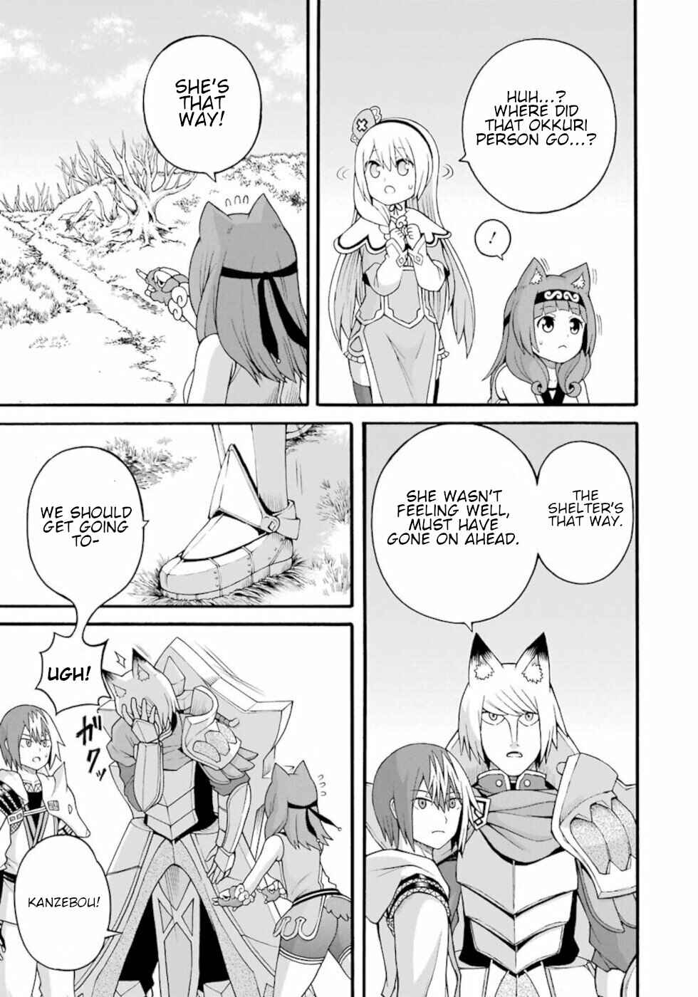 Page 11 Chapter 32 Futoku no Guild