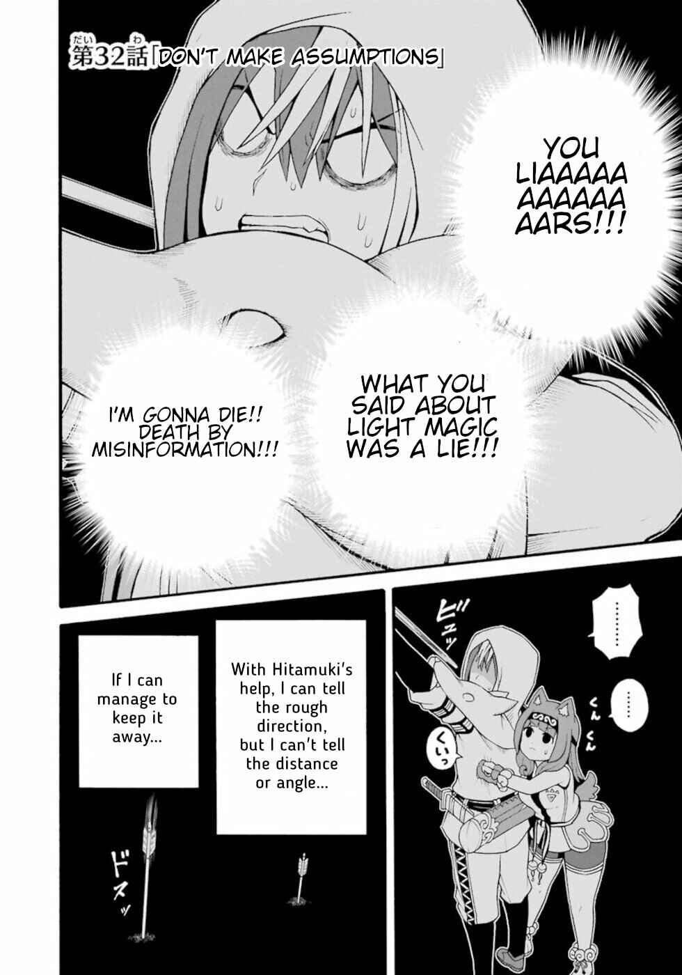 Page 2 Chapter 32 Futoku no Guild