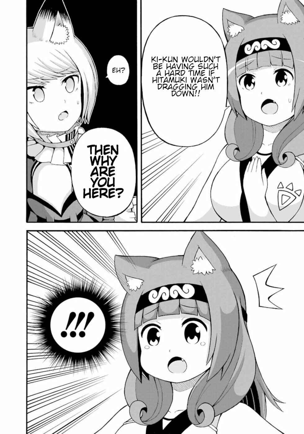 Page 22 Chapter 32 Futoku no Guild
