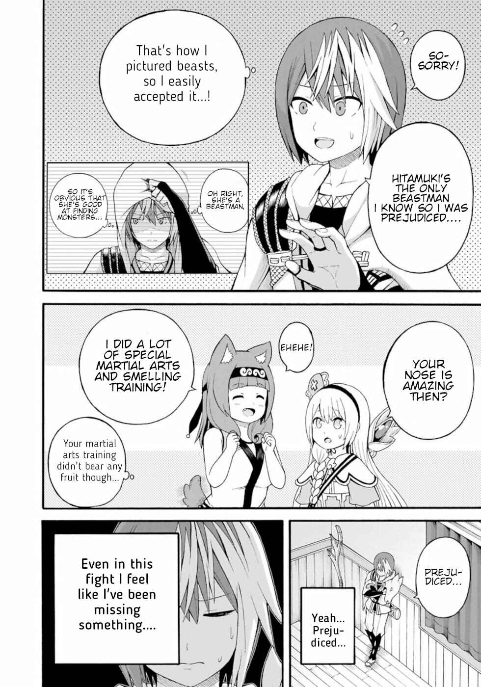 Page 28 Chapter 32 Futoku no Guild