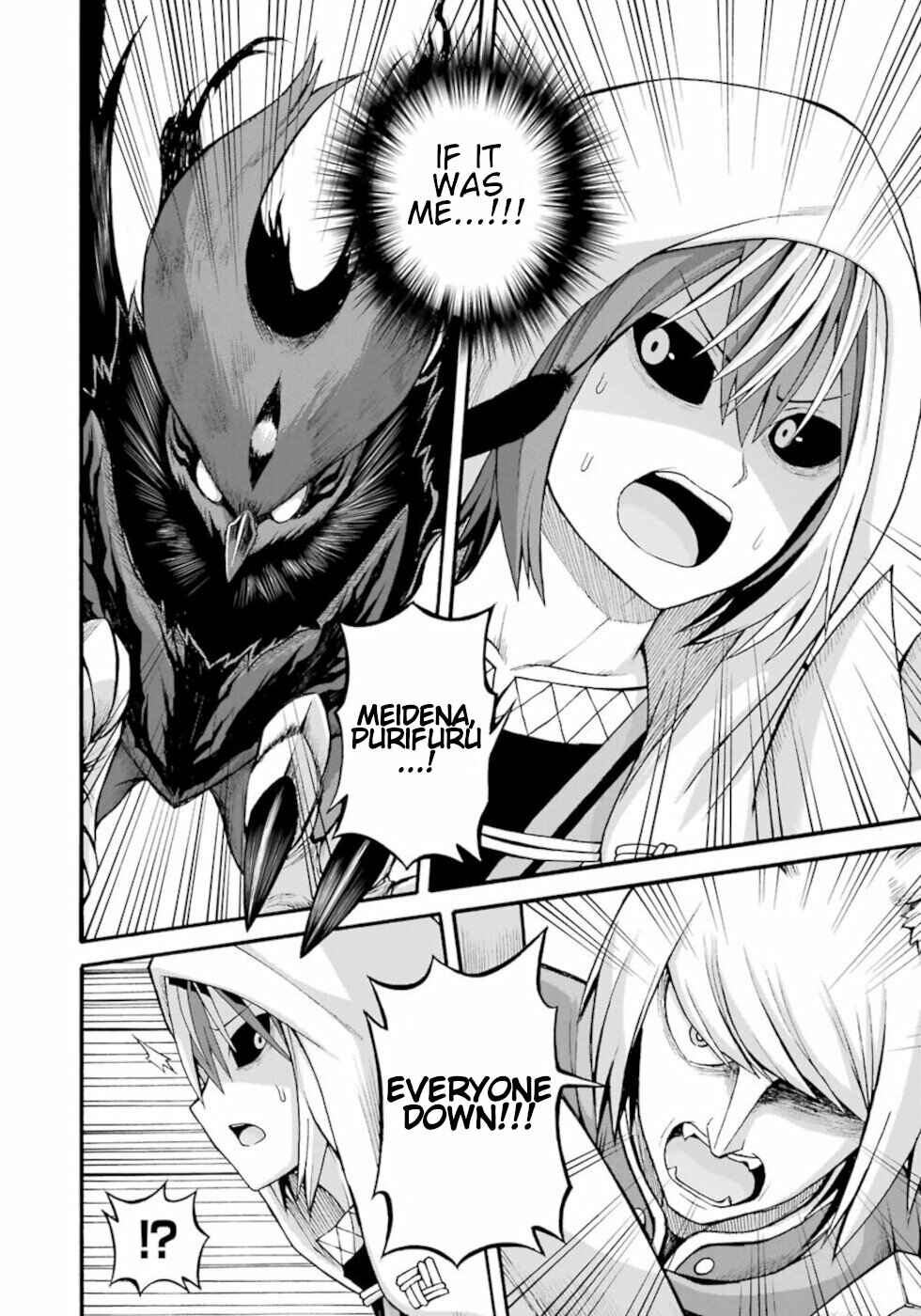 Page 4 Chapter 32 Futoku no Guild