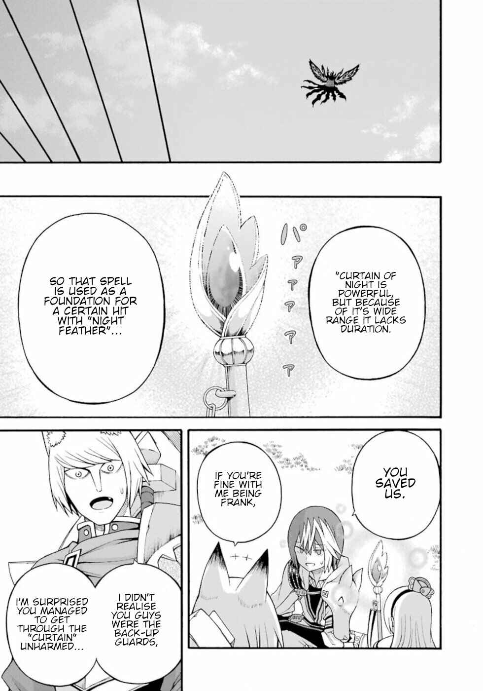 Page 7 Chapter 32 Futoku no Guild