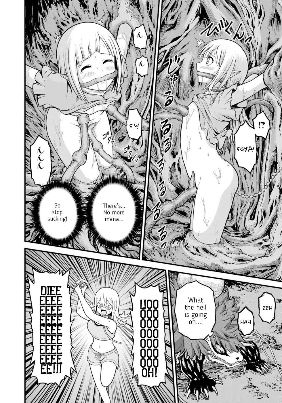 Page 16 Chapter 84 Futoku no Guild
