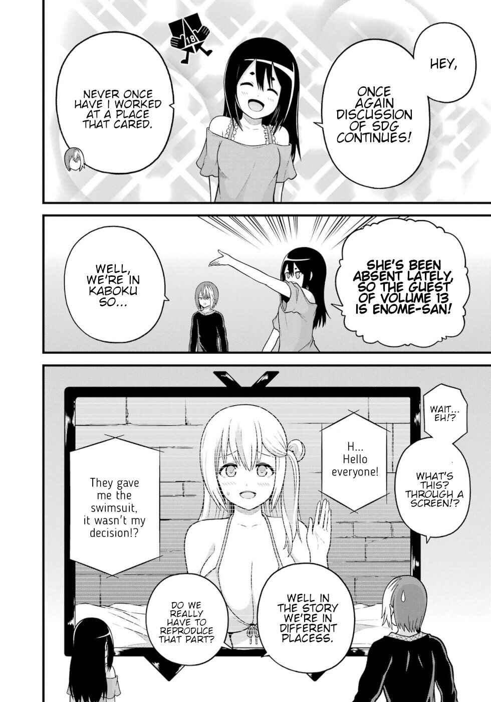 Page 35 Chapter 84 Futoku no Guild