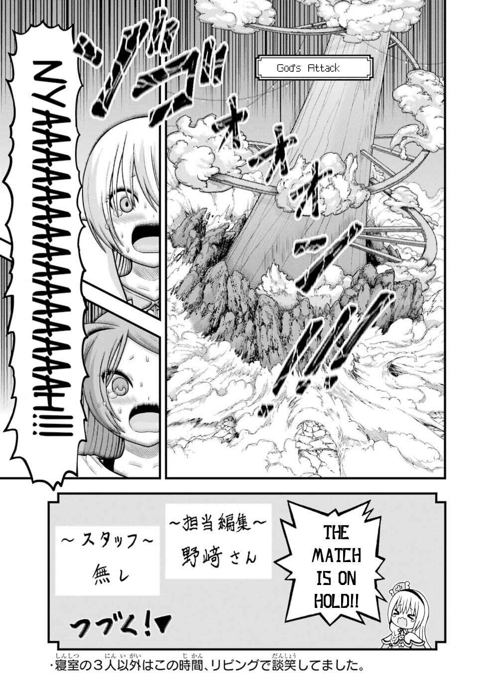 Page 43 Chapter 84 Futoku no Guild