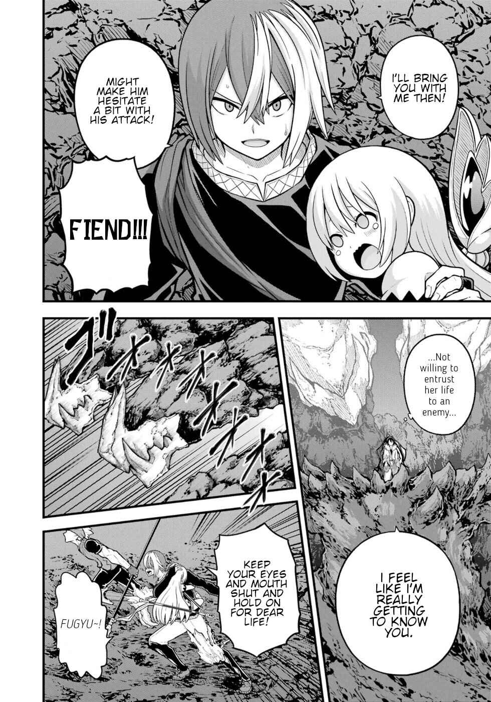 Page 16 Chapter 82 Futoku no Guild