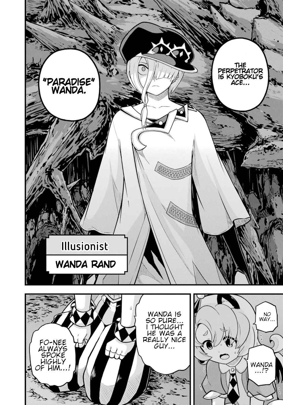 Page 26 Chapter 82 Futoku no Guild