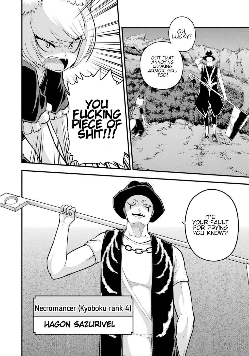 Page 30 Chapter 82 Futoku no Guild