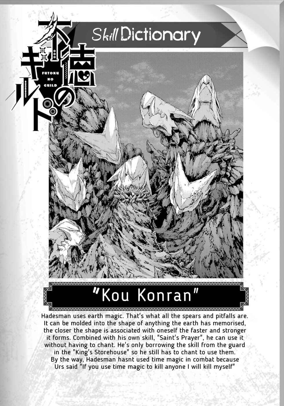 Page 32 Chapter 82 Futoku no Guild