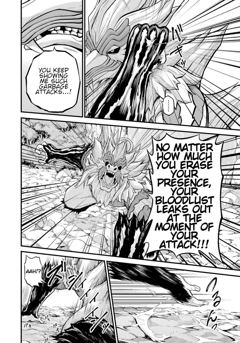 Page 10 Chapter 54 Futoku no Guild