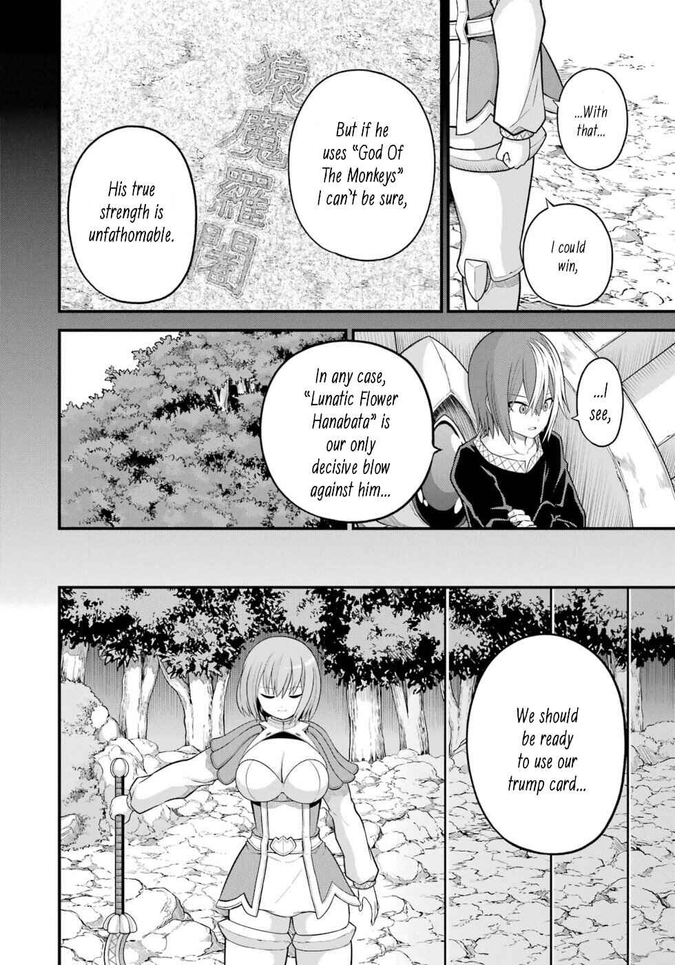 Page 16 Chapter 54 Futoku no Guild