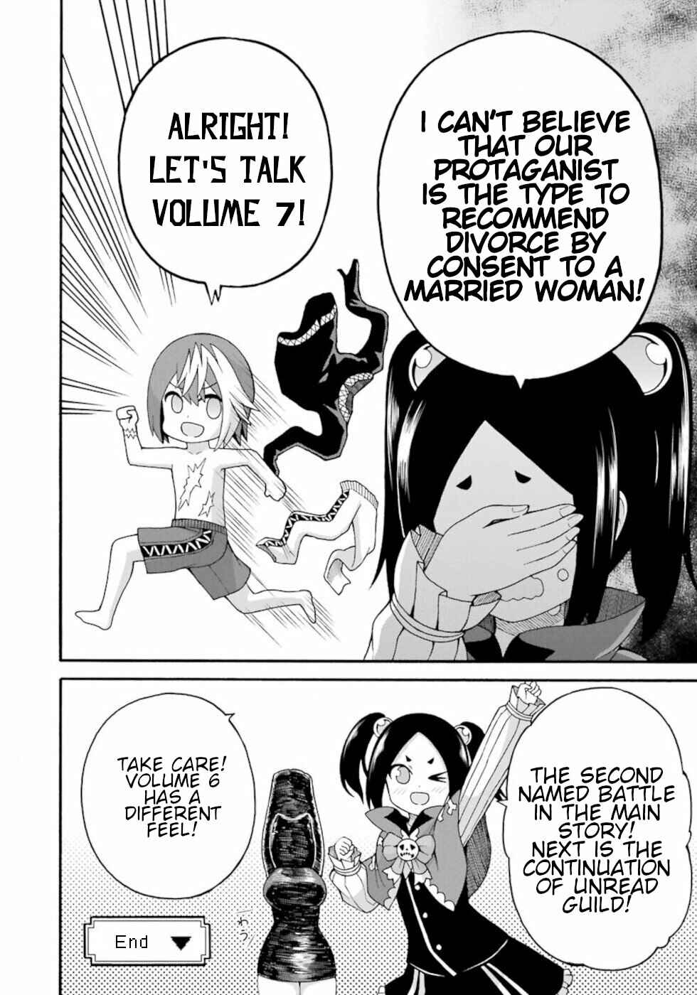 Page 6 Chapter 42.5 Futoku no Guild