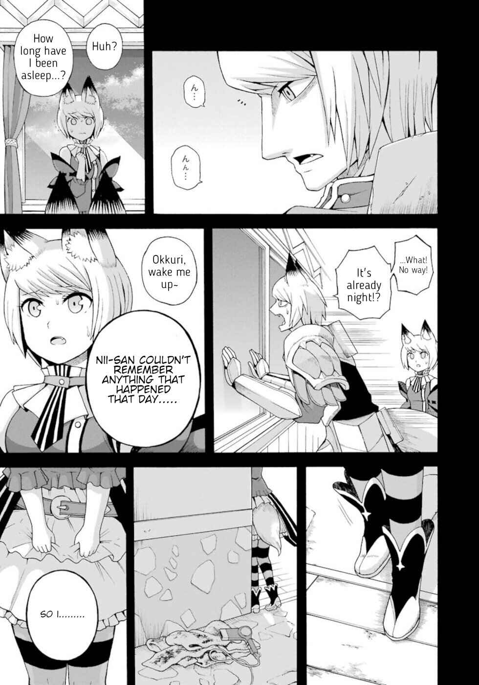 Page 19 Chapter 34 Futoku no Guild