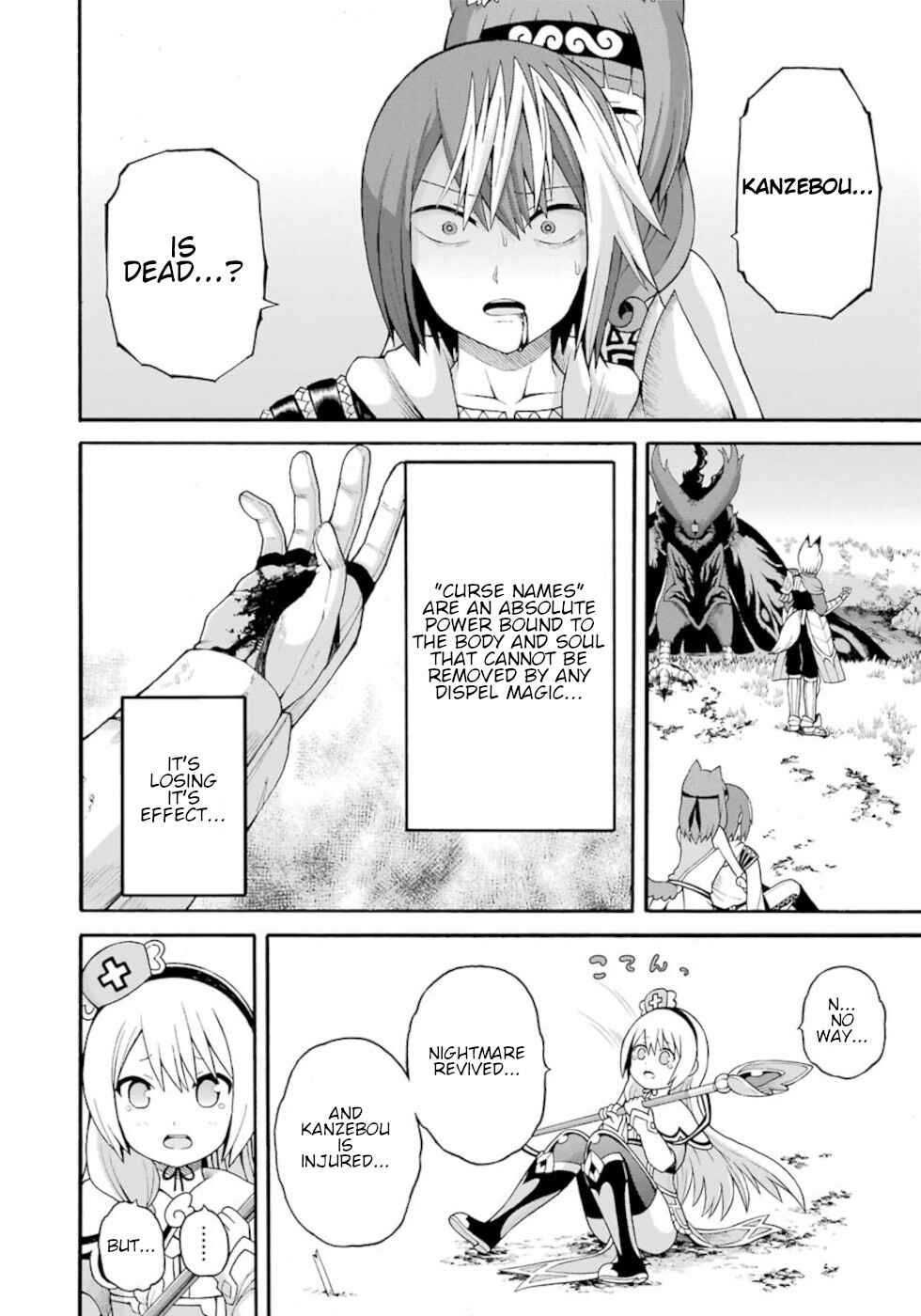 Page 2 Chapter 34 Futoku no Guild