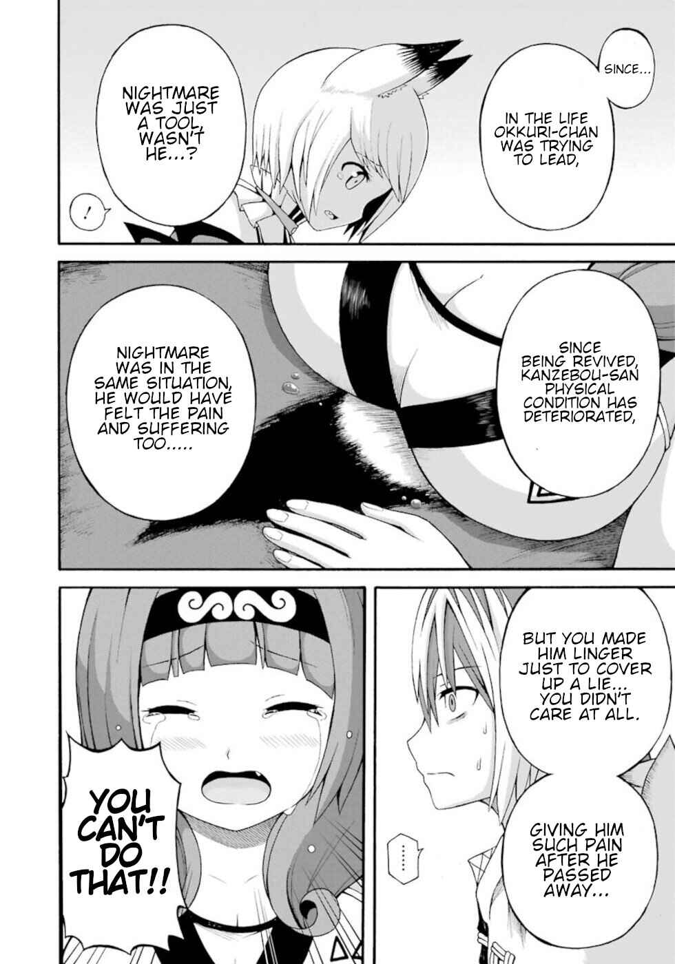Page 24 Chapter 34 Futoku no Guild