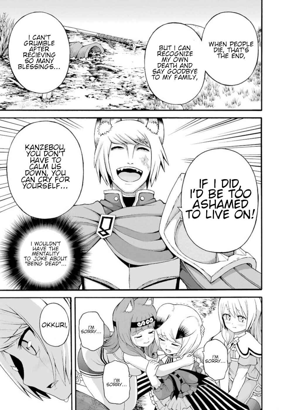 Page 27 Chapter 34 Futoku no Guild