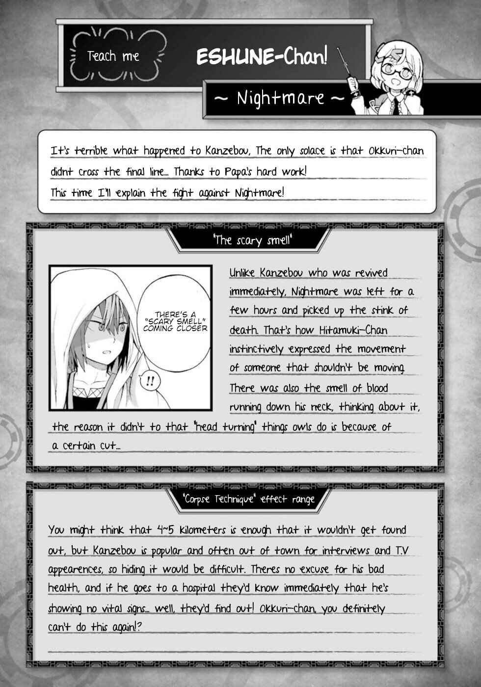 Page 32 Chapter 34 Futoku no Guild