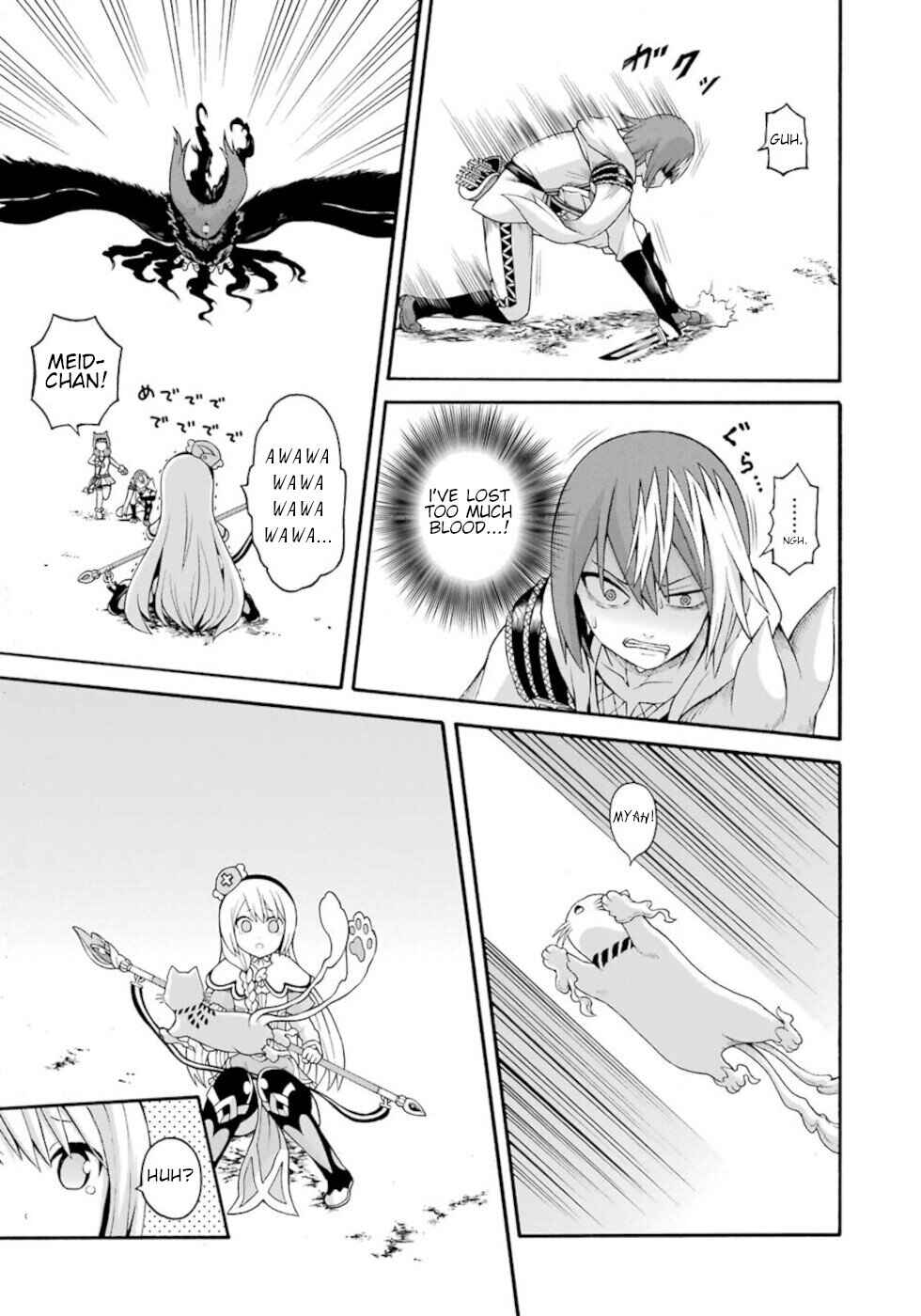 Page 5 Chapter 34 Futoku no Guild