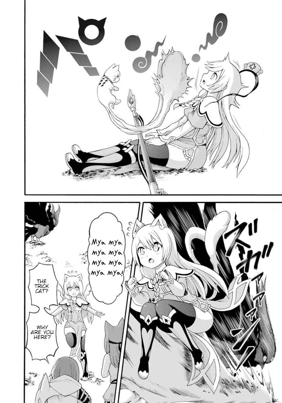 Page 6 Chapter 34 Futoku no Guild